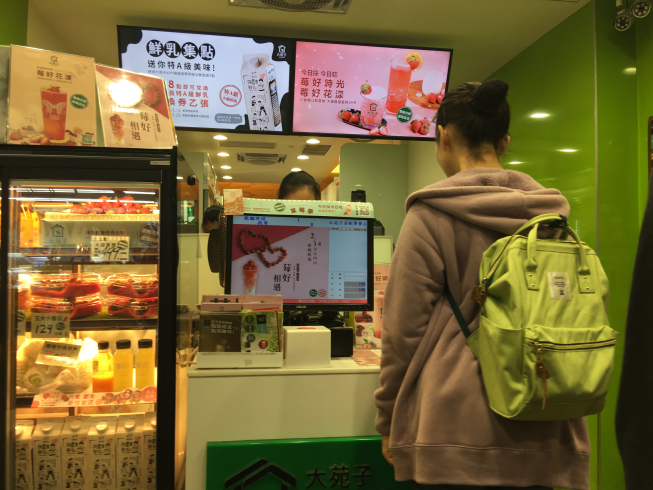 大苑子台中一中店