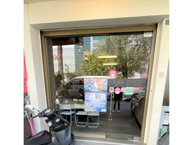 FUN4 桌遊餐廳-三多店