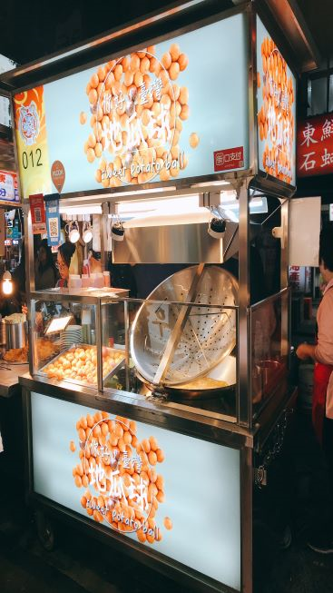 你好！台灣地瓜球