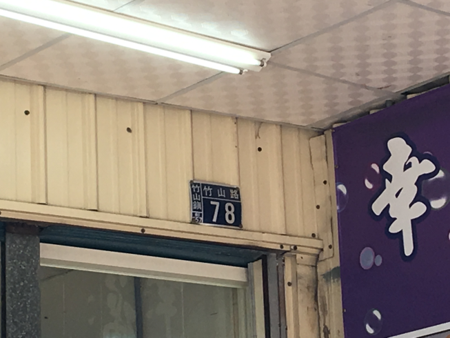 幸福手作包子饅頭