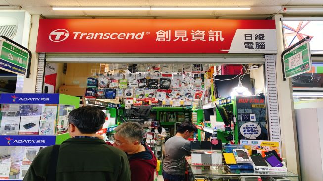 成明實業有限公司