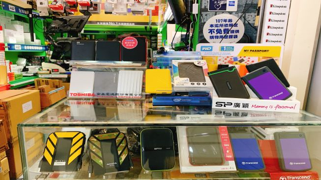 成明實業有限公司