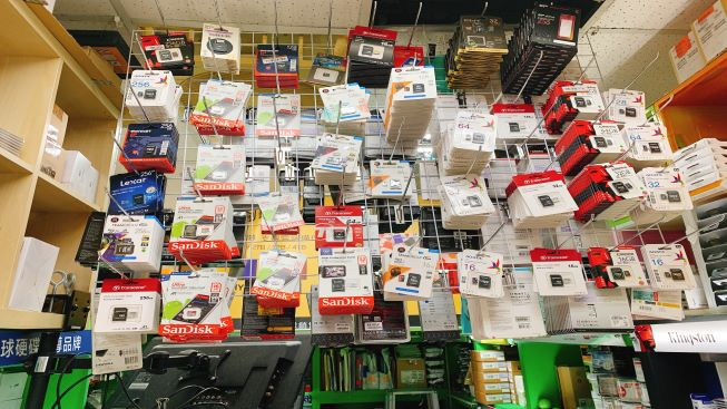 成明實業有限公司