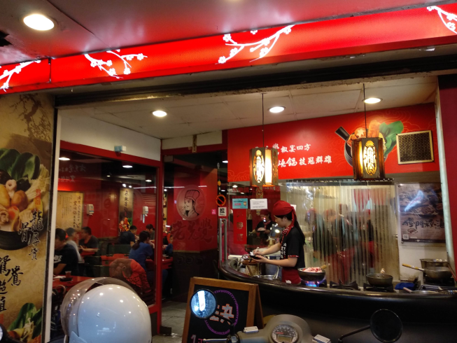 老先覺-鹿港復興店