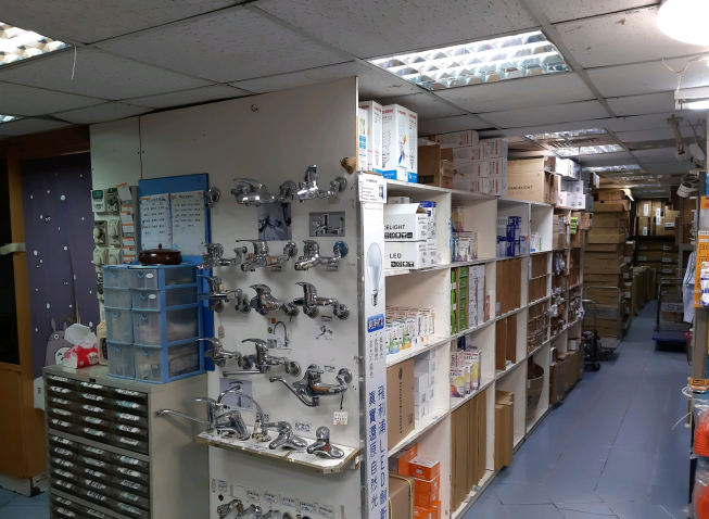 日新水電衛生材料有限公司