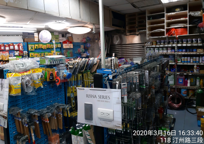 日新水電衛生材料有限公司