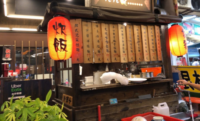 九湯屋拉麵-大昌店