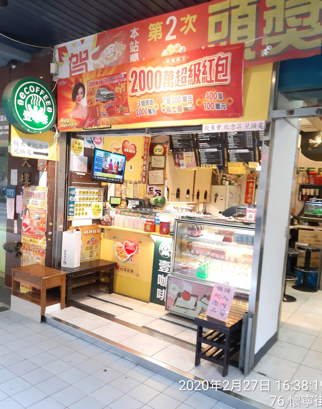 壹咖啡二二八公園店