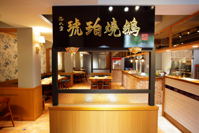 茶微辣川味茶飲館