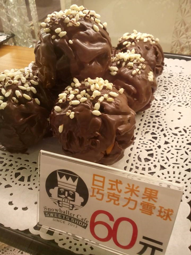 雪球咖啡-光復北店