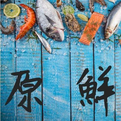 原鮮小火鍋