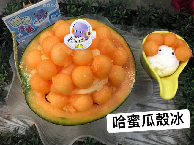 嘟嘟冷熱冰