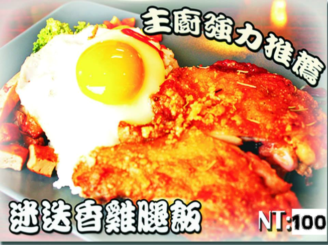 健康主義