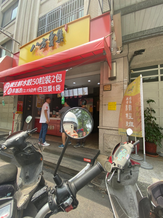 八方雲集－溪湖大溪店