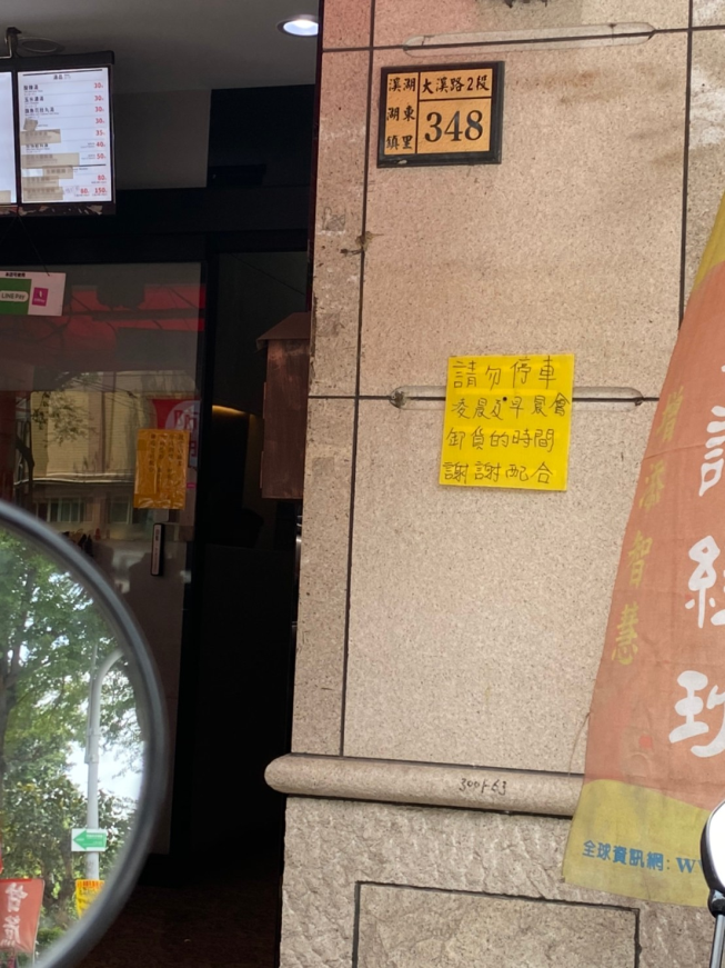 八方雲集－溪湖大溪店