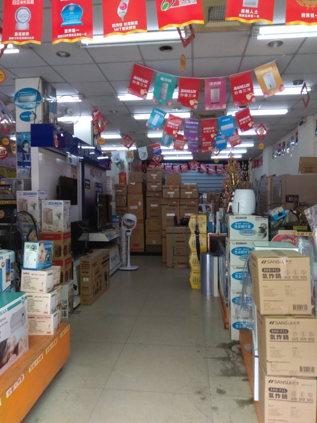 名冠電子專賣店