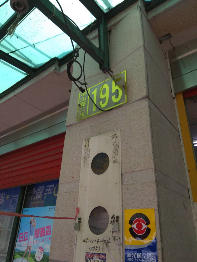 名冠電子專賣店