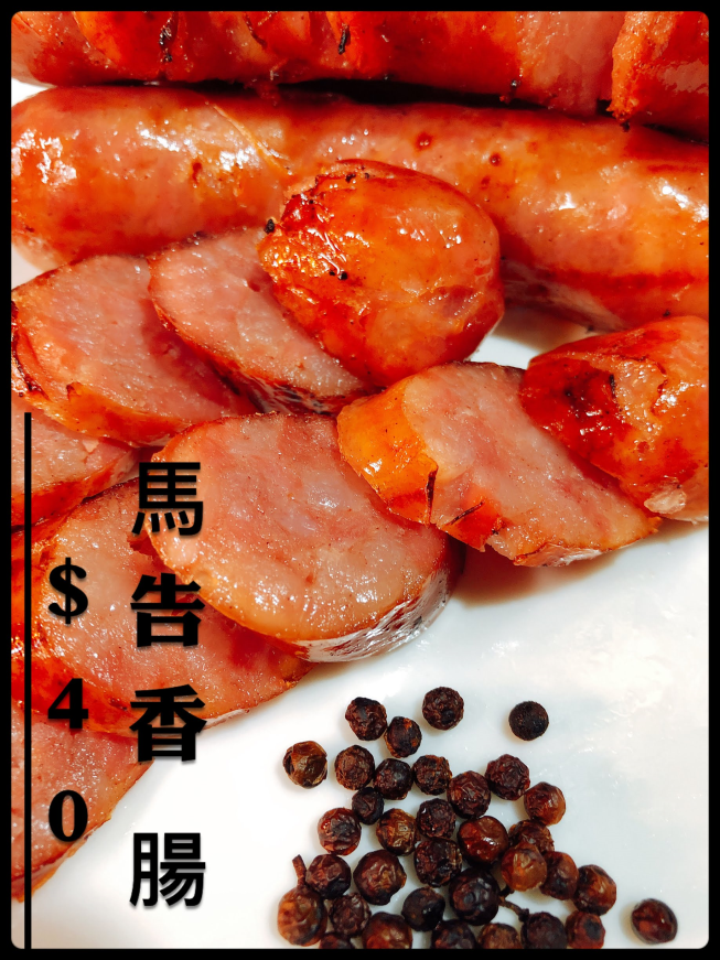 原香嘟淪竹筒飯