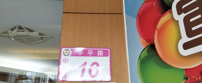 蔬菜蛋餅專賣店