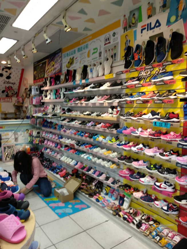 小可愛童鞋店