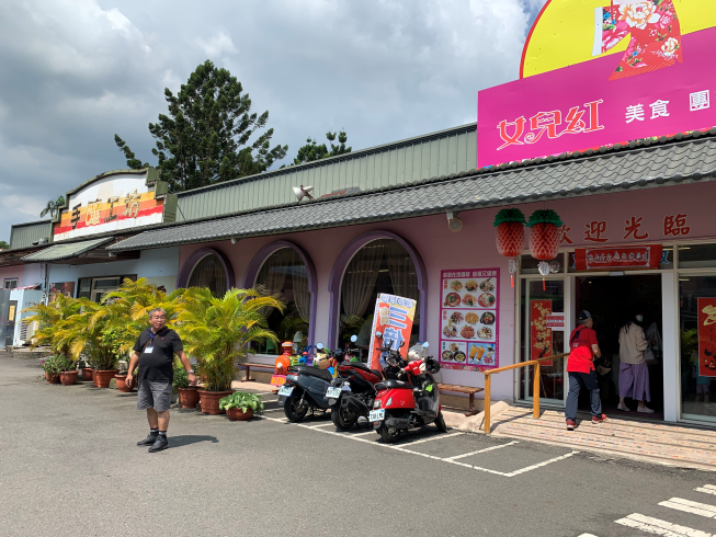 埔里酒廠女兒紅美食館