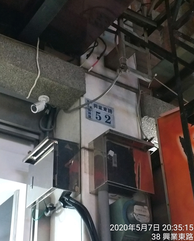 八方雲集嘉義興業店