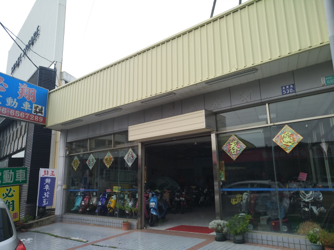 必翔電動代步車台南總經銷