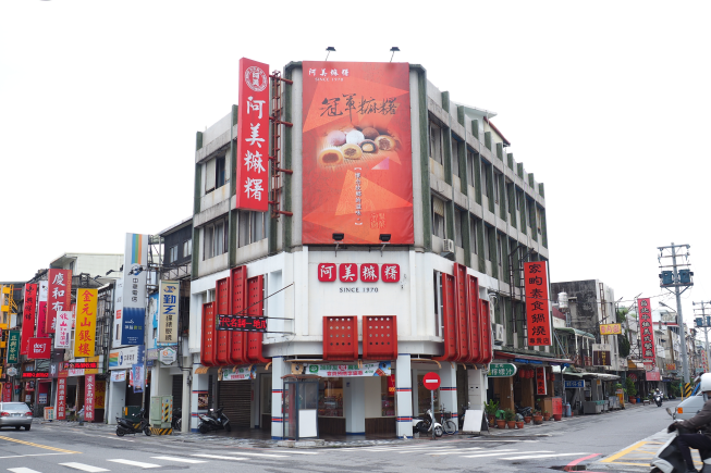 阿美麻糬-吉安店