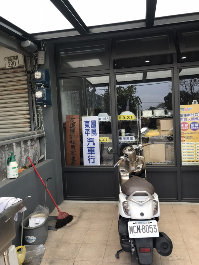 陽光大都會計程車隊