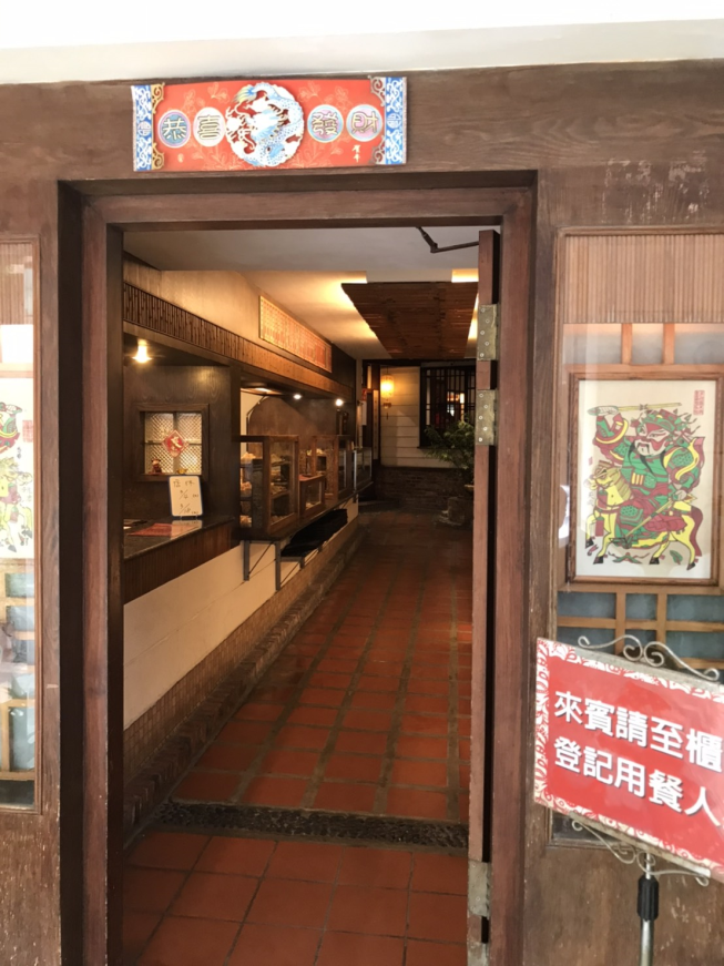 陳記狀元粥舖