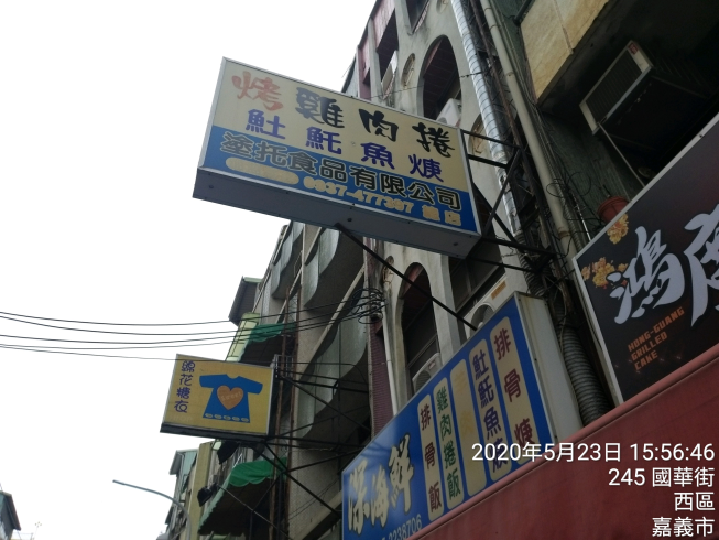 深海鮮