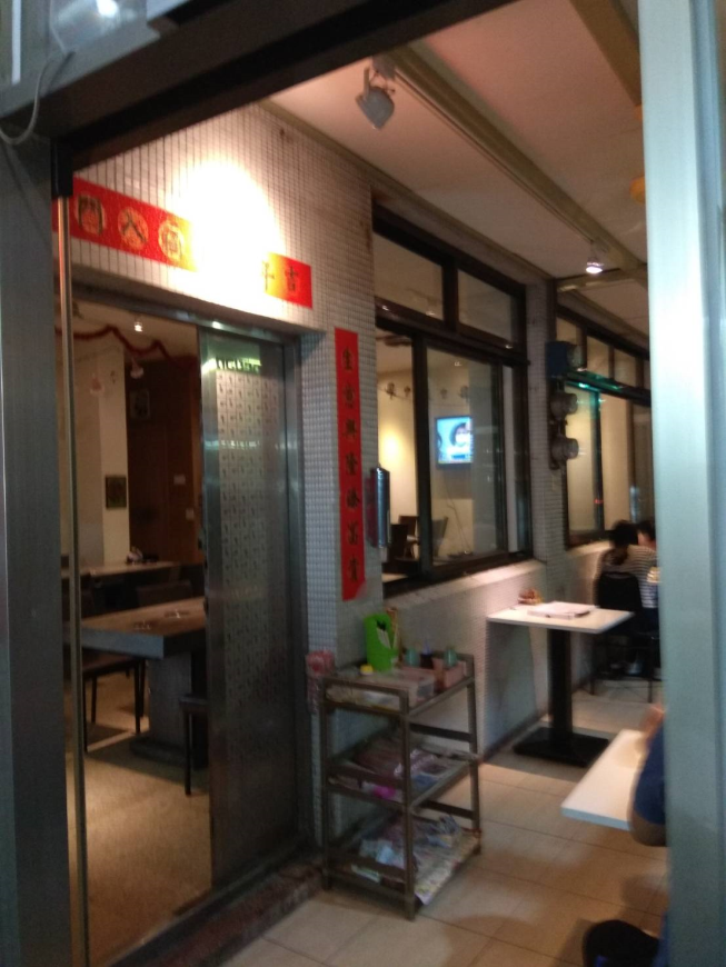員林重慶小麵