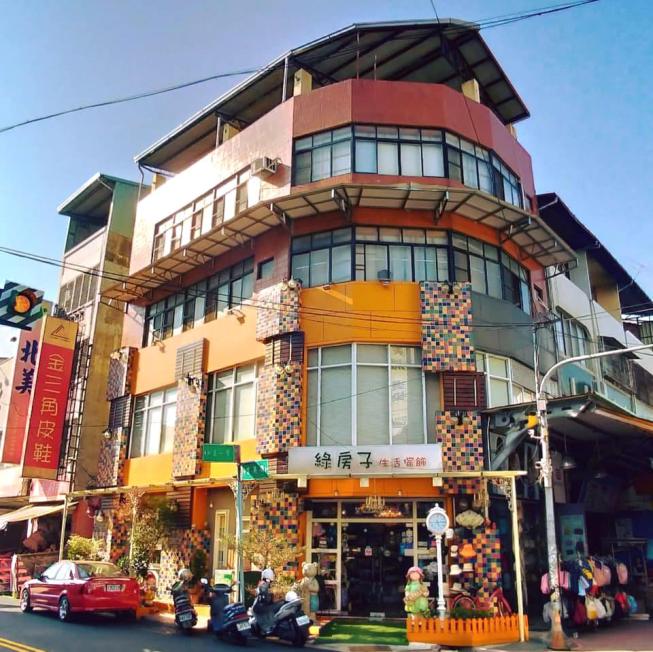 綠房子生活家飾館