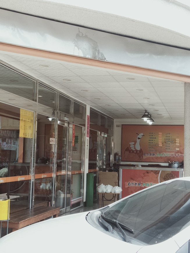 讚不絕口 永靖店