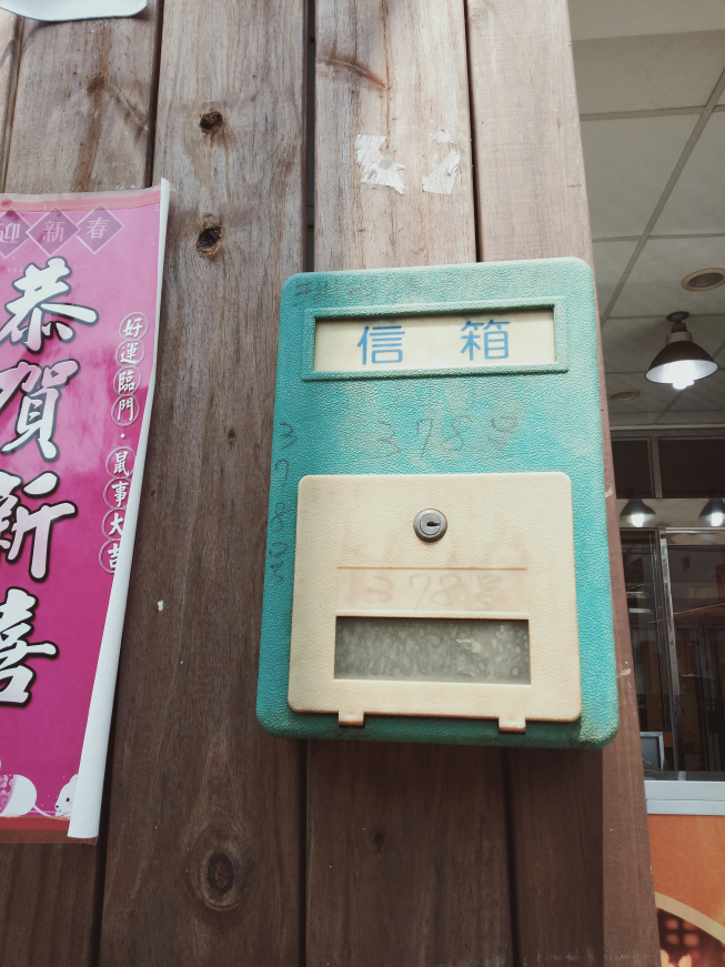 讚不絕口 永靖店