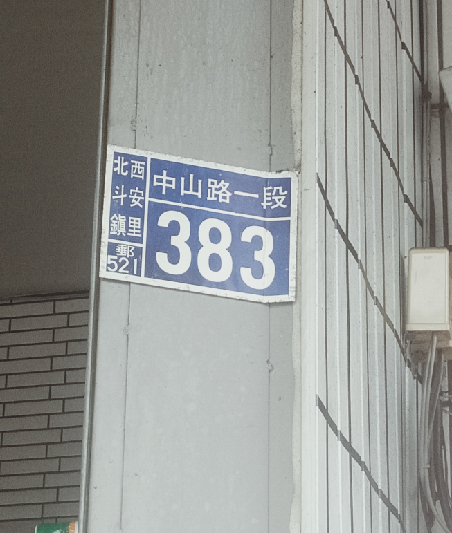 魚的世界水族館