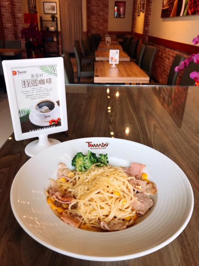 蕃茄村早午餐 花壇中山店