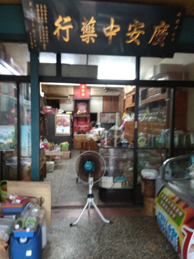 燒等幾勒炭烤