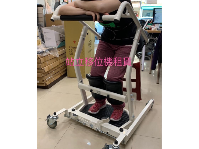 祥佑醫療器材有限公司