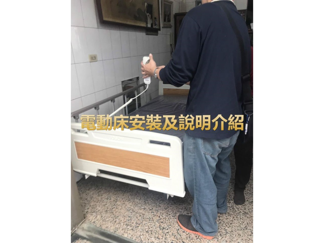 祥佑醫療器材有限公司