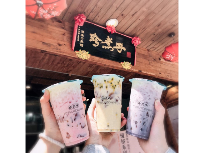 珍煮丹-台南站前店