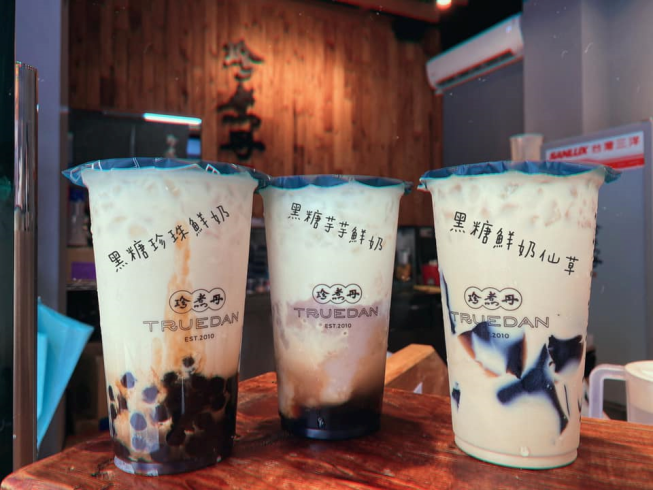 珍煮丹-台南站前店