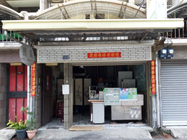 徐家刈包‧涼麵專賣店
