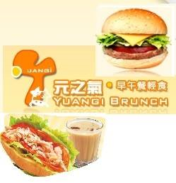 元氣早午餐輕食-鳳山光復店