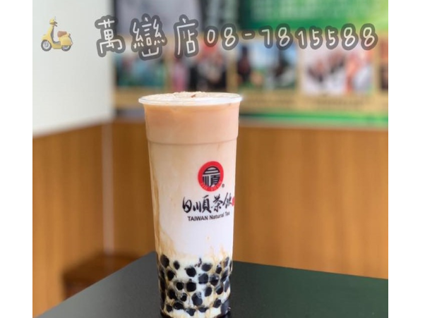 日順茶飲萬巒店