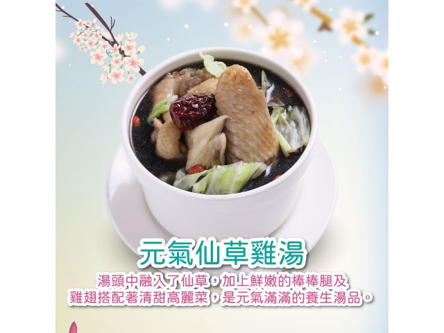 六堆伙房-中山南西店