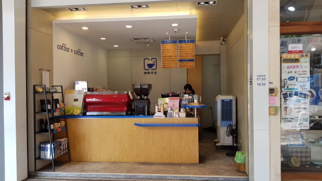咖啡平方左營自由店