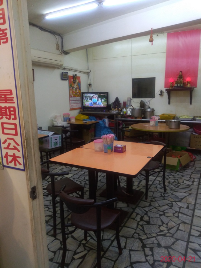 港式興南燒臘店