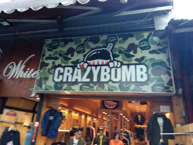 CRAZYBOMB