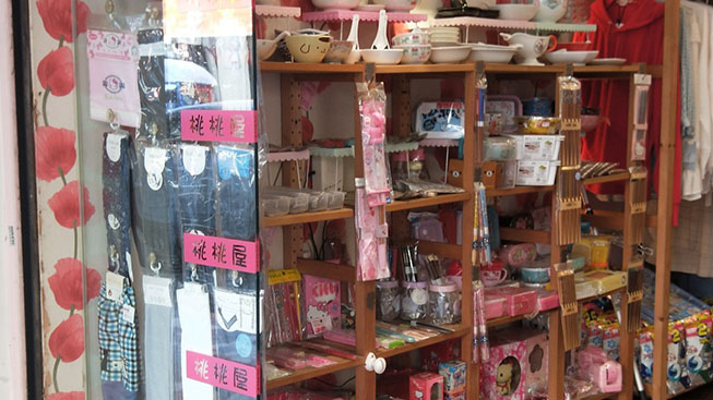 桃桃屋服飾精品店